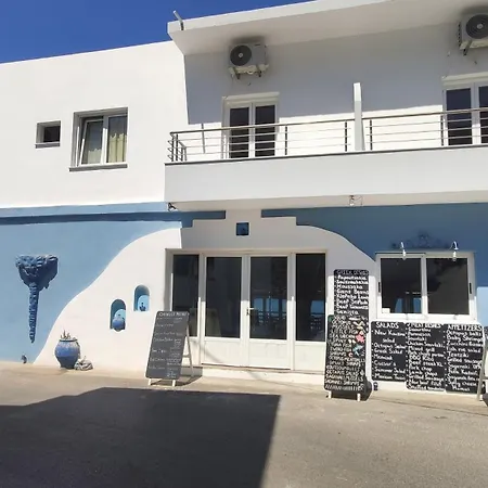 Agialos Πανδοχείο *